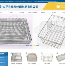 消毒筐