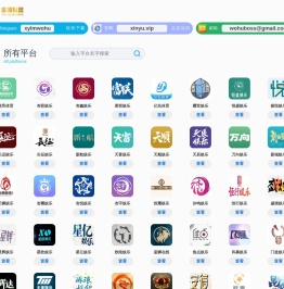 万泰注册(中国)创新平台科技有限公司