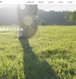 首页
