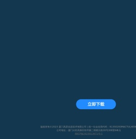 追风加速器