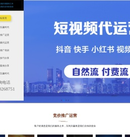 北京互赢时代网络科技有限公司
