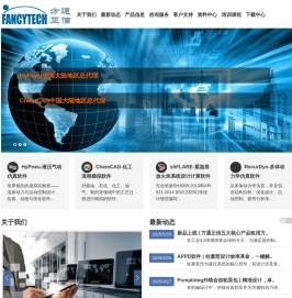 北京方通正信科技有限公司