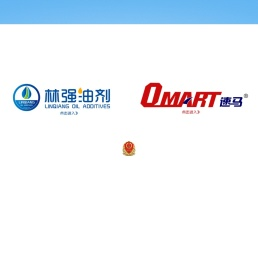 林强油剂