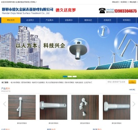 电力铁塔螺丝