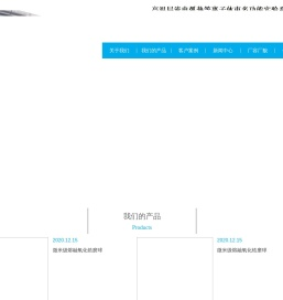 四川铁匠科技有限公司