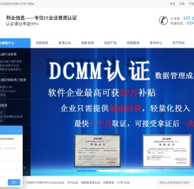 15年资质认证经验,通过率超99%