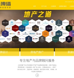 广告设计