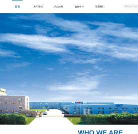 浙江国雨汽车零部件有限公司