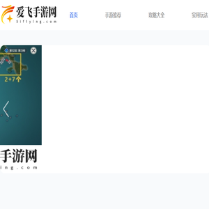 我爱飞行网,赛事论坛,模型论坛,遥控模型