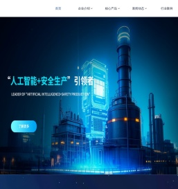 广州市杰优信息科技有限公司