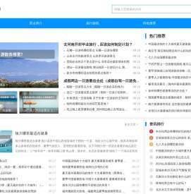 青旅游