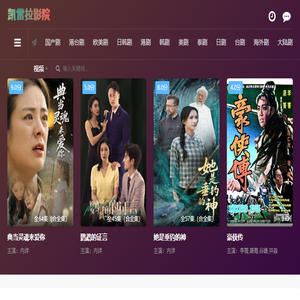 淋浴房厂家