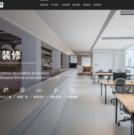 联系我们