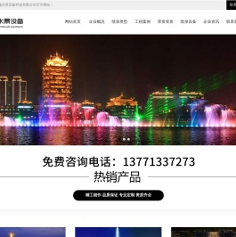 无锡市卓越水景设备科技有限公司