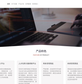 上海语素信息科技有限公司