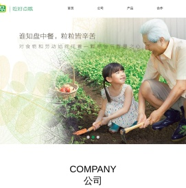 千粟优品