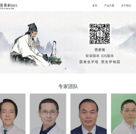 南京容大健康管理公司