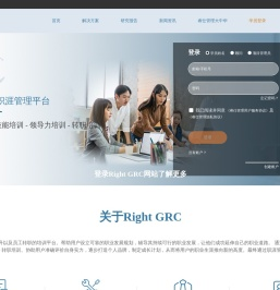 科技平台