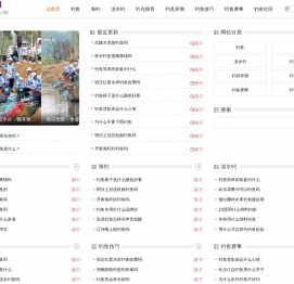 中国鲍鱼之乡