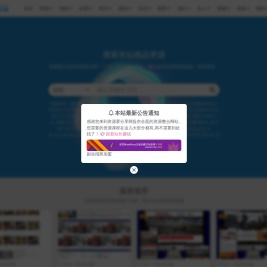 资源爱分享网