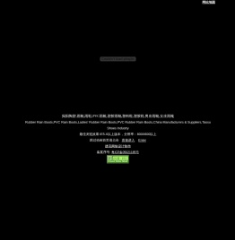 揭阳陶塑,雨靴,雨鞋,PVC雨靴,塑胶雨靴,塑料鞋,塑胶鞋,男庄雨靴,女庄雨靴