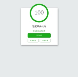 武汉市祺米网络科技有限公司