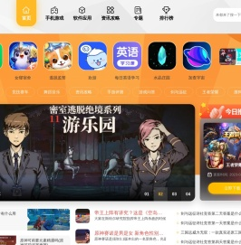 上海信息网