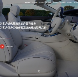 江苏大鹏汽车部件有限公司