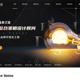 青岛品牌策划