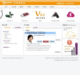 JAVA加密狗,.net加密锁,python软件加密,课件加密,SafeNet,HASP,圣天诺,泰雷兹加密锁