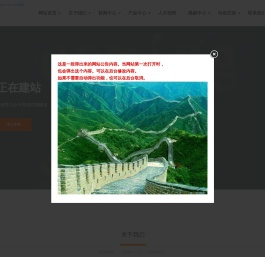 北京宝驰马科技有限公司