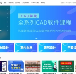 育设学堂