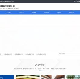 苏州欧拓起重科技有限公司