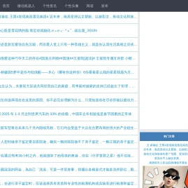 休闲阅读