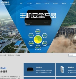 工控信息安全