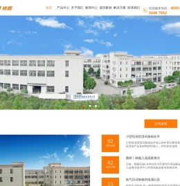 低气压试验箱