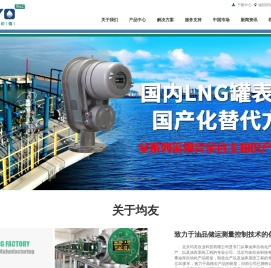 北京均友欣业科技有限公司
