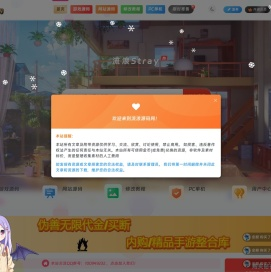 流浪源码网