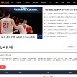 啊哈直播