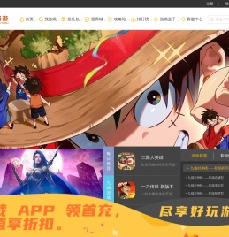 九猫云游