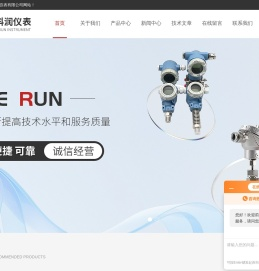 热电阻远传双金属温度计