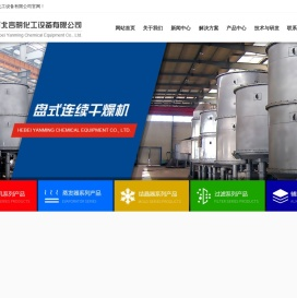 河北言明化工设备有限公司
