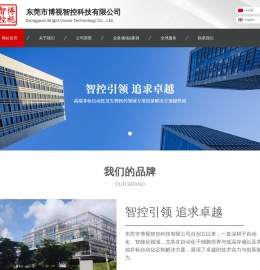 干细胞自动化培养设备解决方案