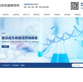 丙酸乙酯