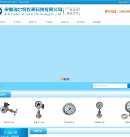 不锈钢压力表