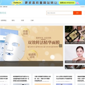 牧善商城