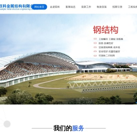 陕西钢结构厂房,西安钢结构工程,西安彩钢房公司