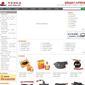 中孚清砭石：最专业的泗滨砭石产品销售网站