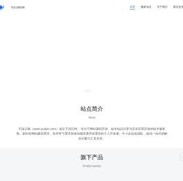 宇柒云阁官网