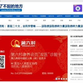 昌海网络